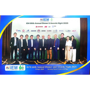66th IEM Annual Dinner & Awards Night 2025