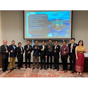 National Energy Efficiency Action Plan 2.0 Study Focus Working Group Workshops No. 2